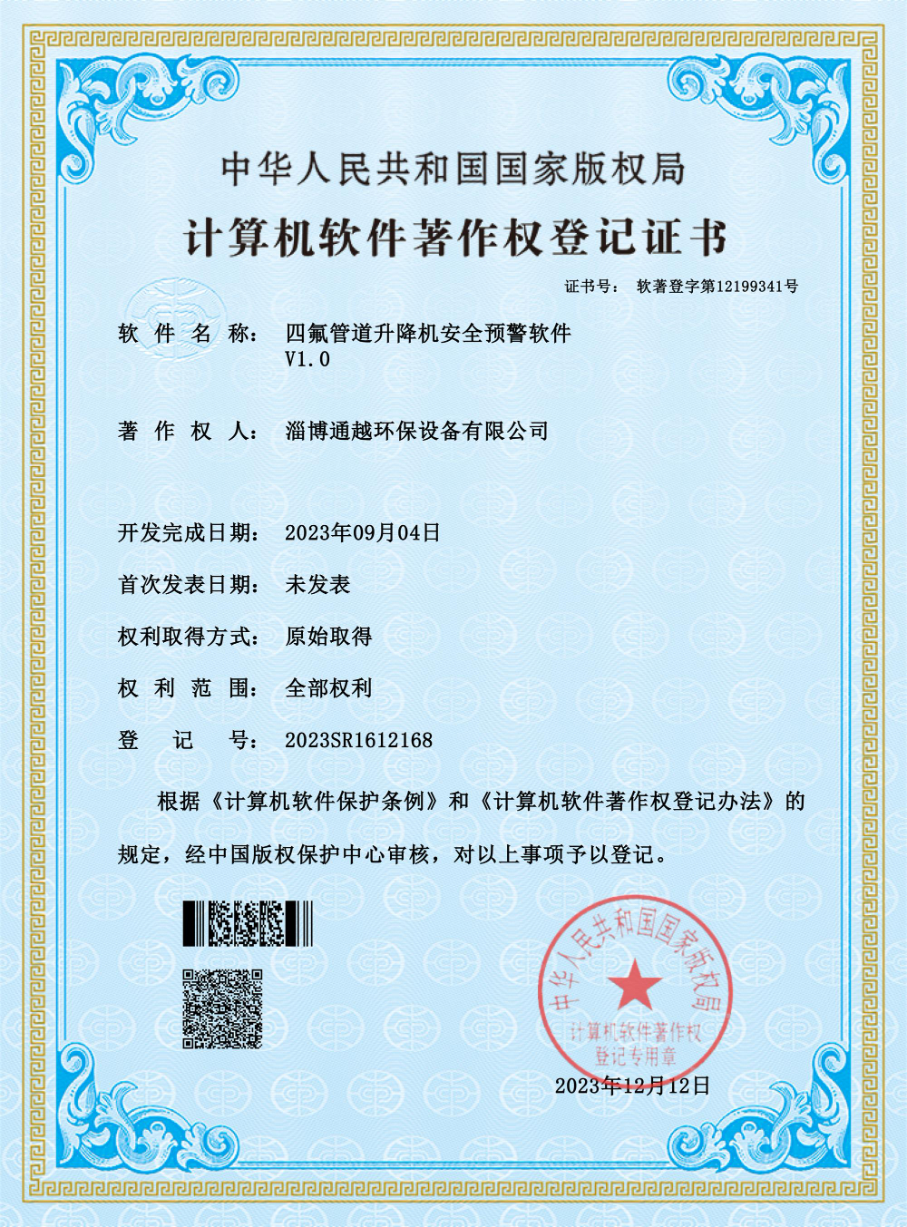 微信图片_20260611092924_51_2069.jpg
