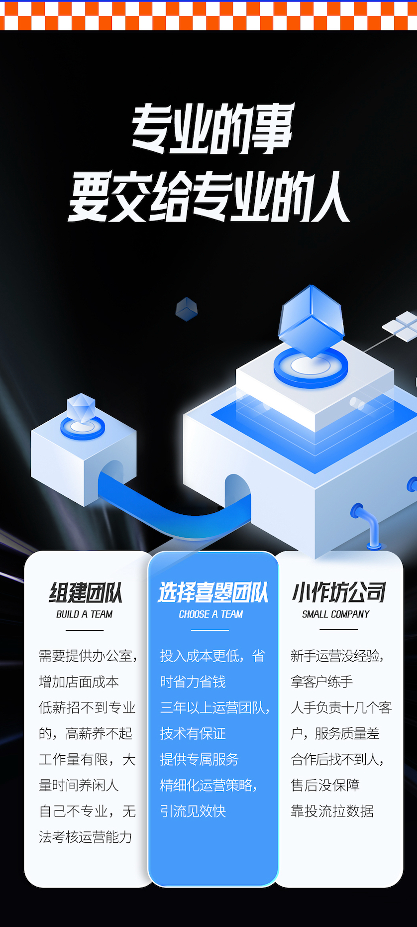 实体商业内容获客场景示意图