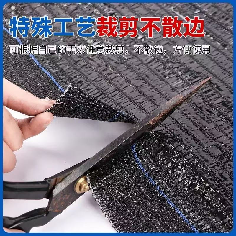 西藏站遮阳网 - 一站式服务