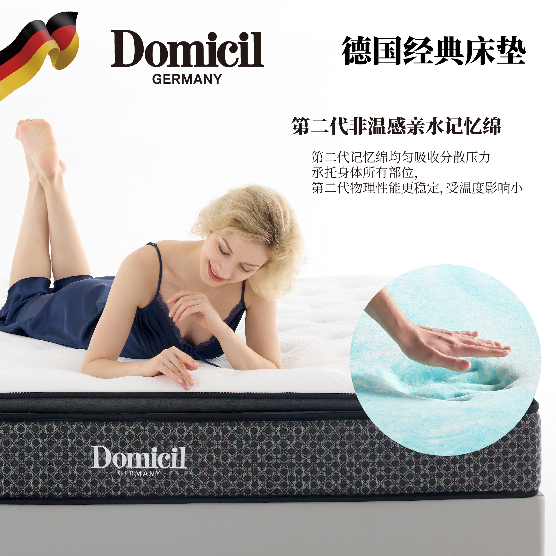 DM 床垫九宫格DM P015BA 梦莱茵-09.jpg