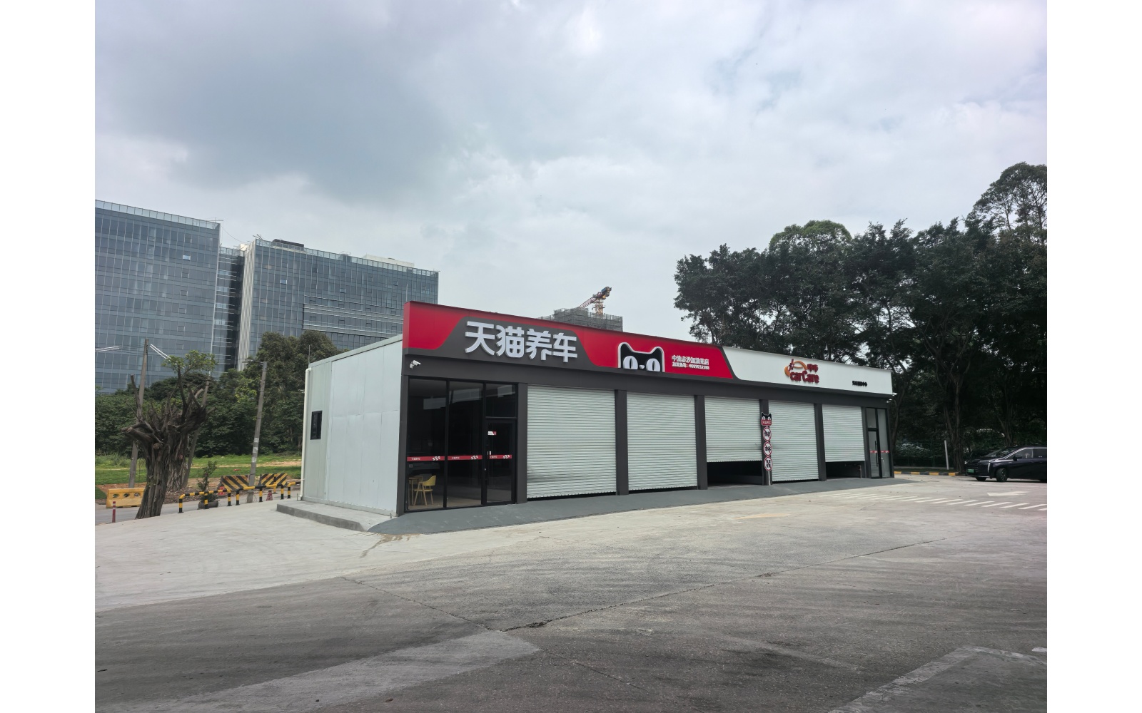 门卫移动房外观示例