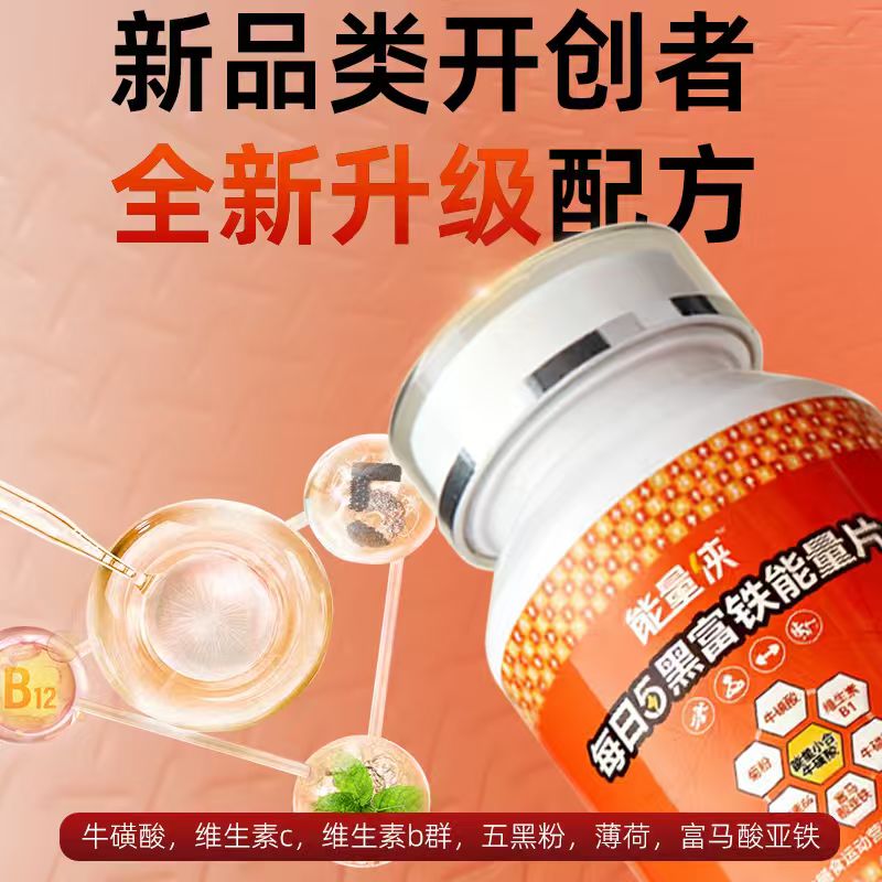 健康生活场景概念图