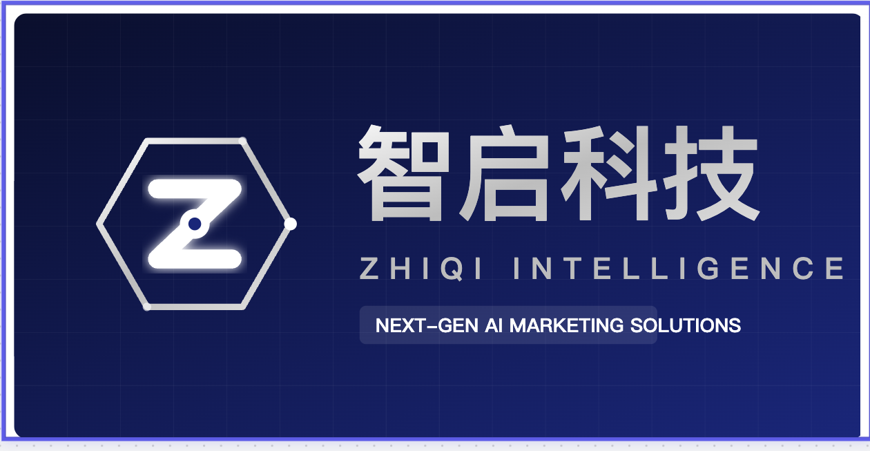 企业服务示意图