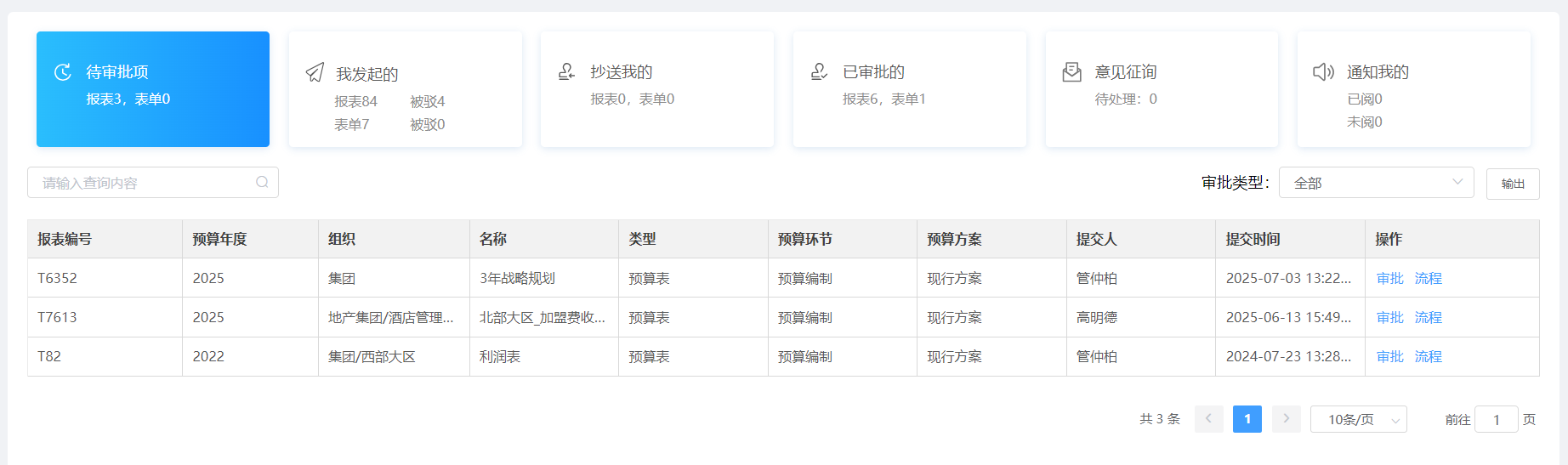 产品图片3.png
