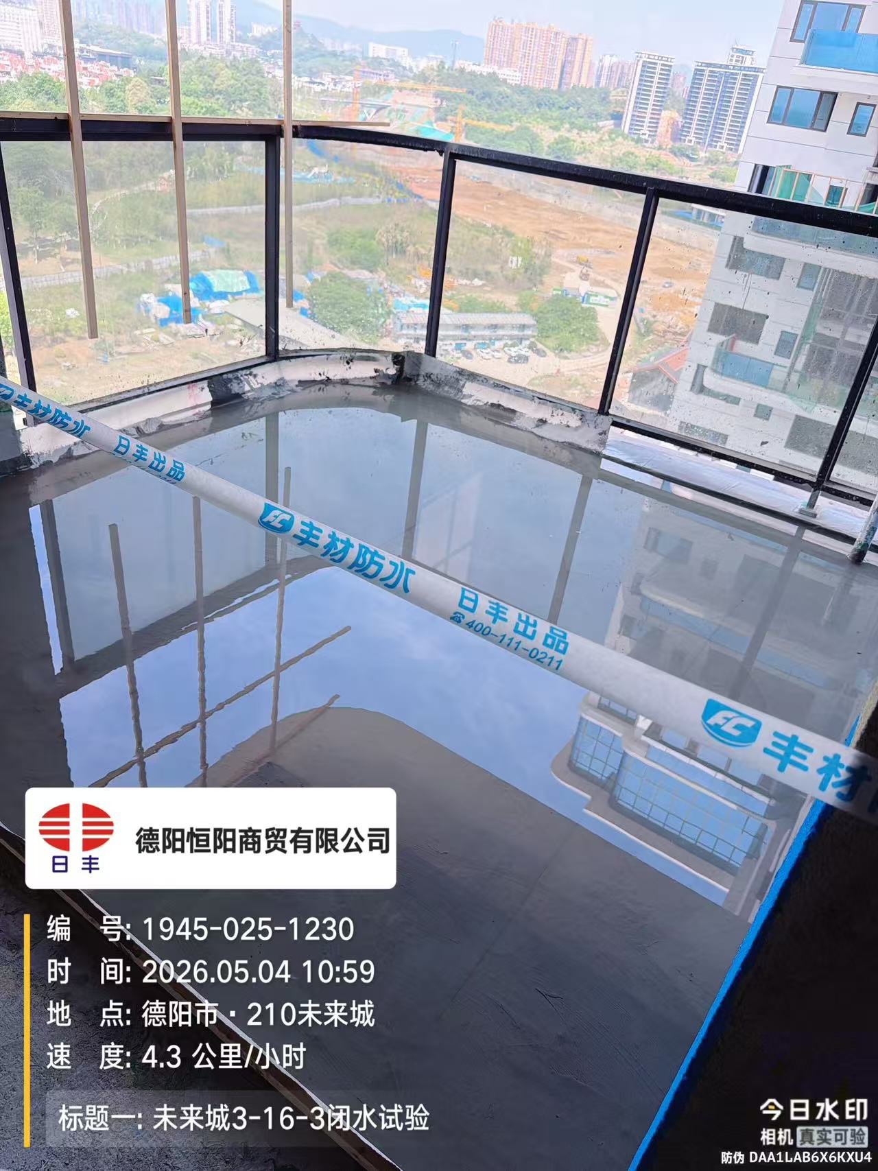 微信图片_20260504112347_736_236.jpg