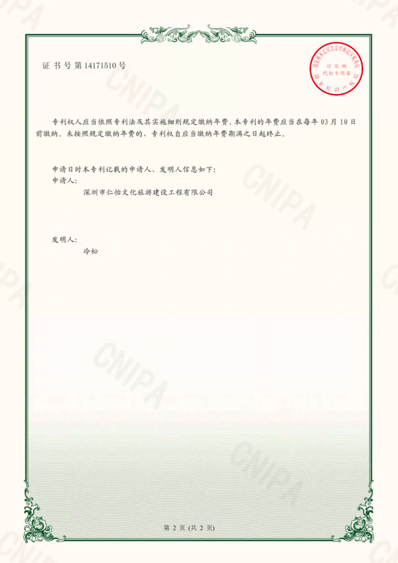 微信图片_20260626222717_326_13.png
