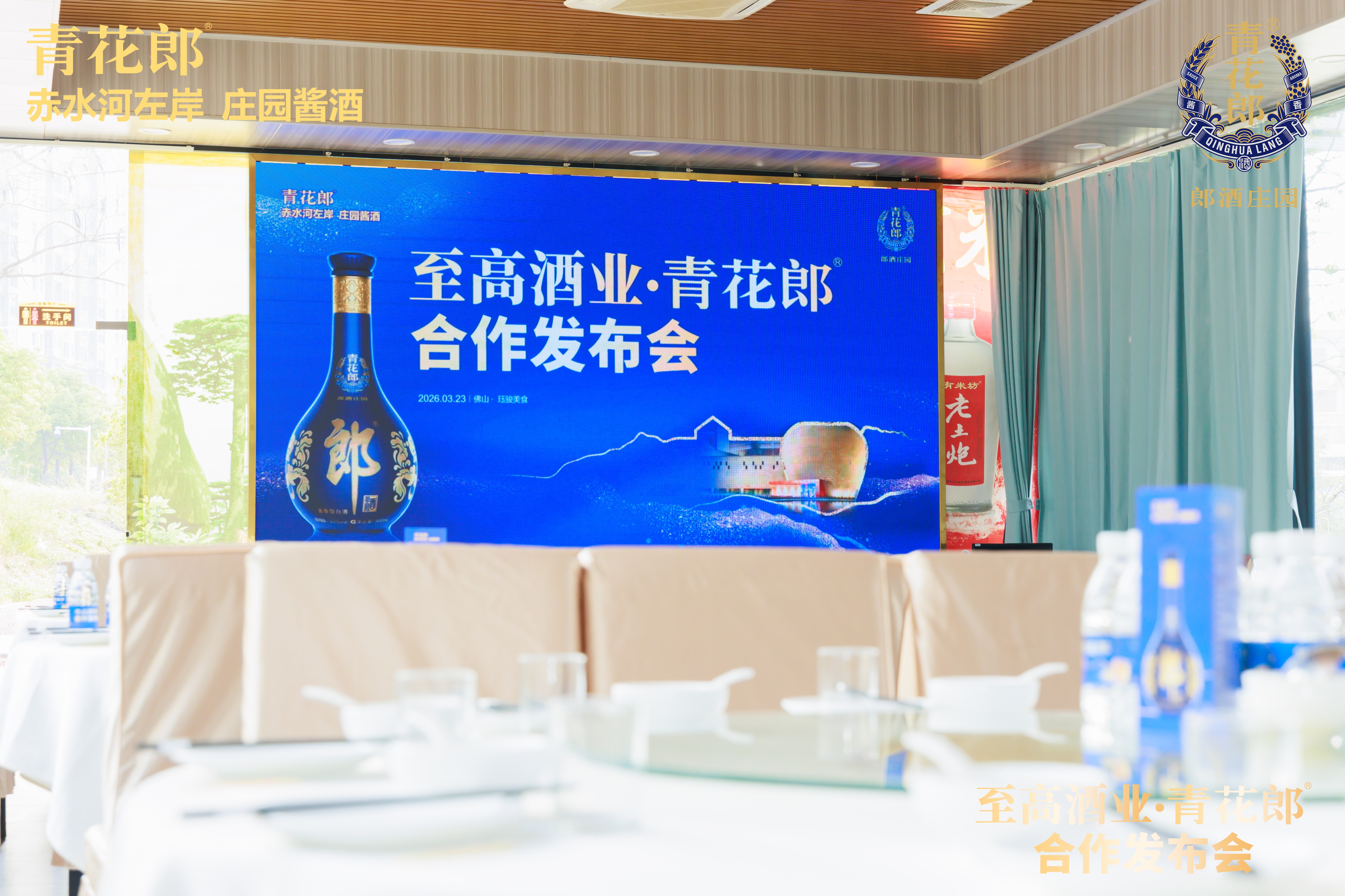 舞台效果展示