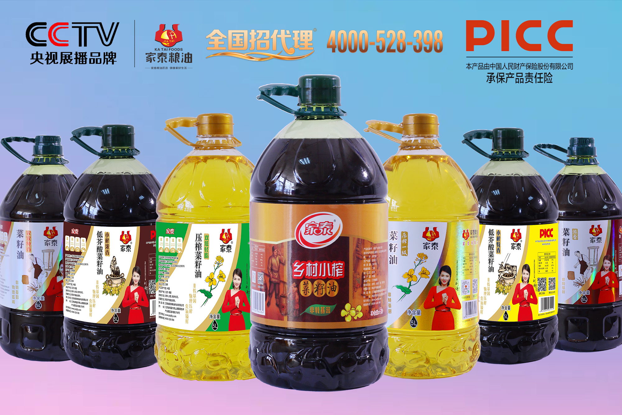 多样化产品应用场景