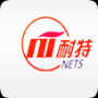 连云港耐特网具有限公司