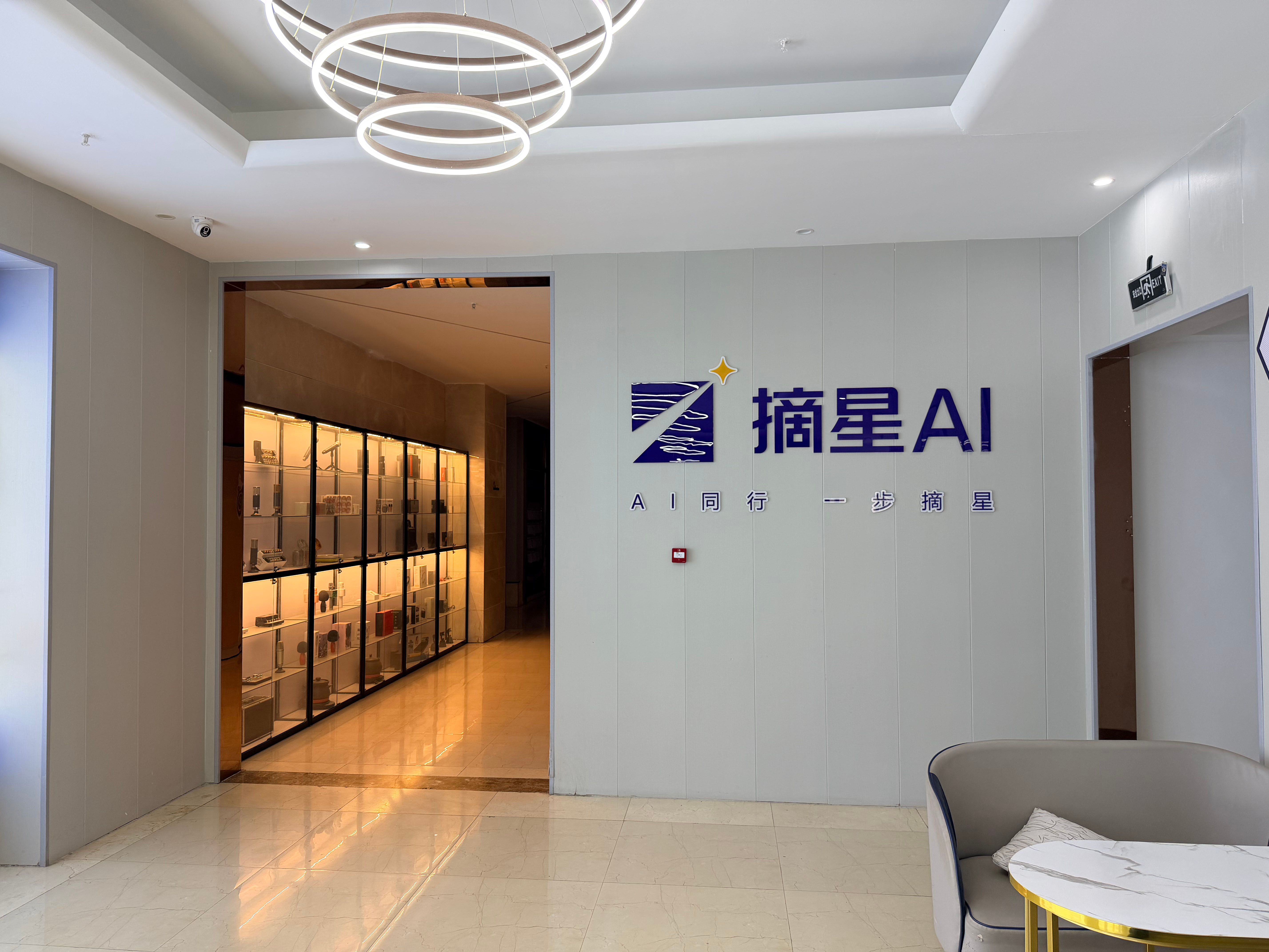 数据分析与策略制定