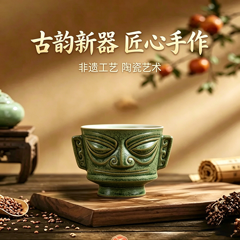 国潮文创礼品