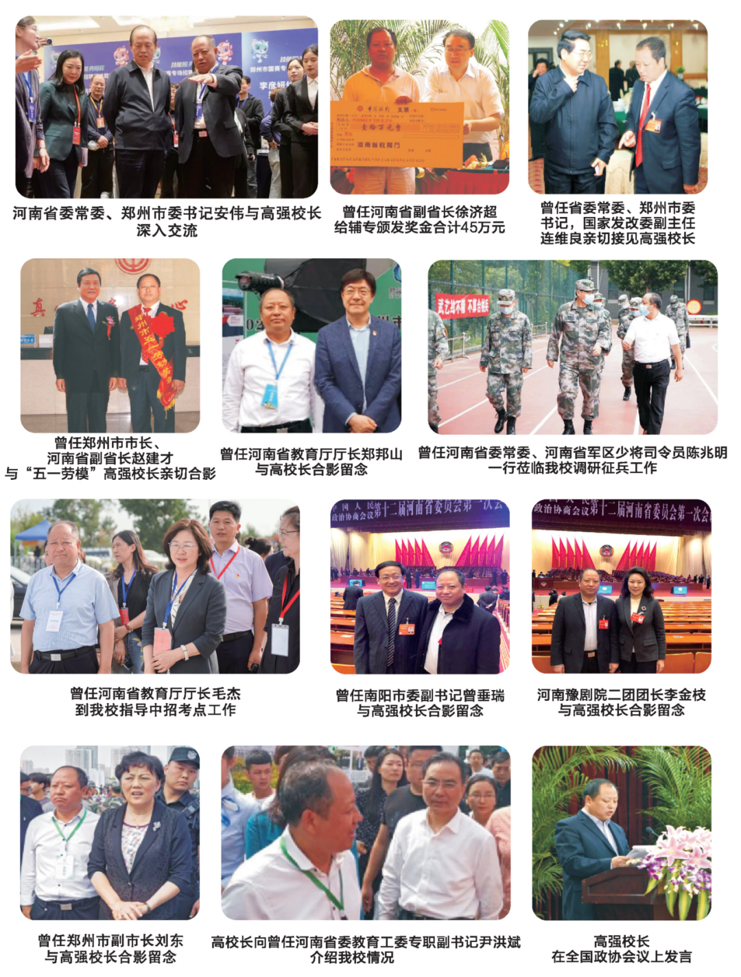 微信图片_2026-06-02_142503_123.png