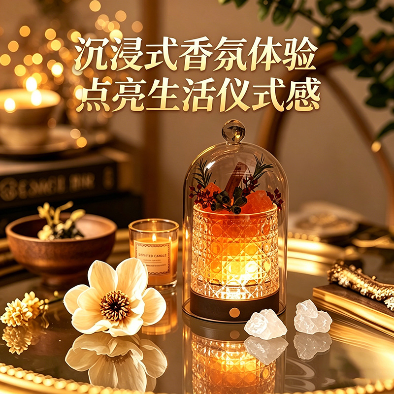 香薰灯扩香石晶石礼盒乔迁新婚礼物送闺蜜生日礼物女生实用伴手礼.jpg