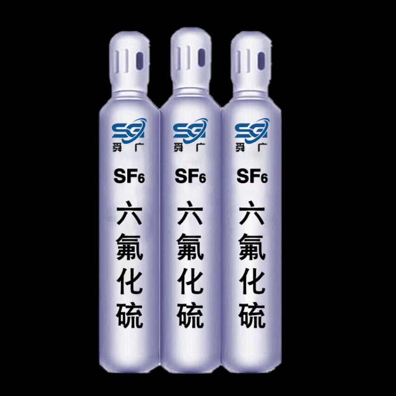 六氟化硫