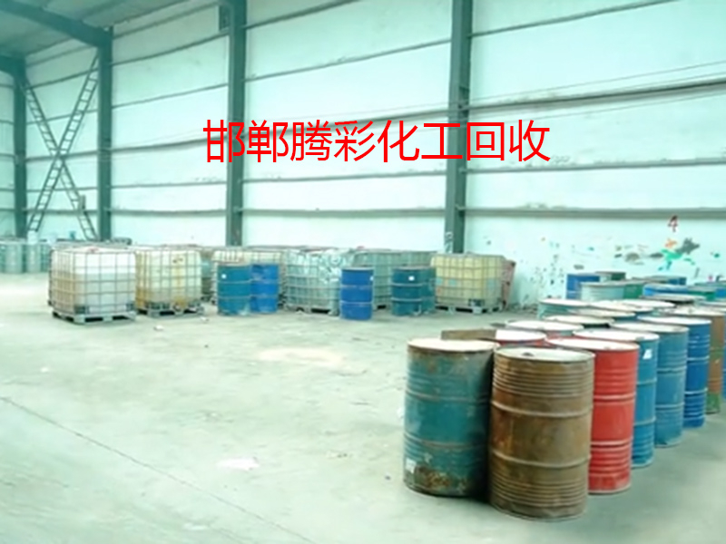 邯郸站二手化工回收 - 一站式服务