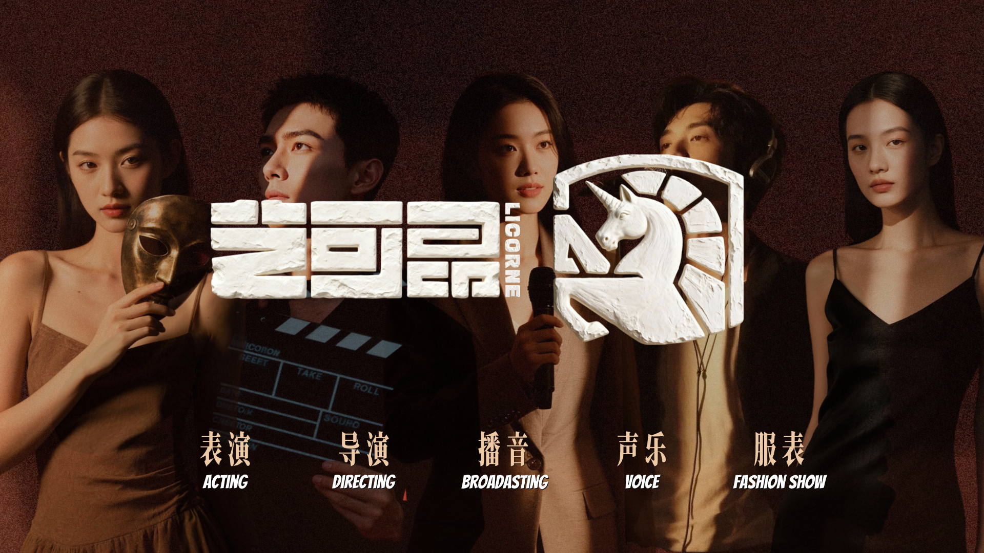 带背景及专业logo.png