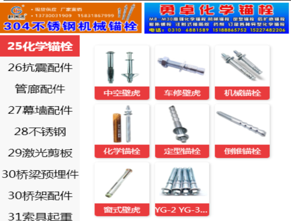 高标准件生产与检测示意