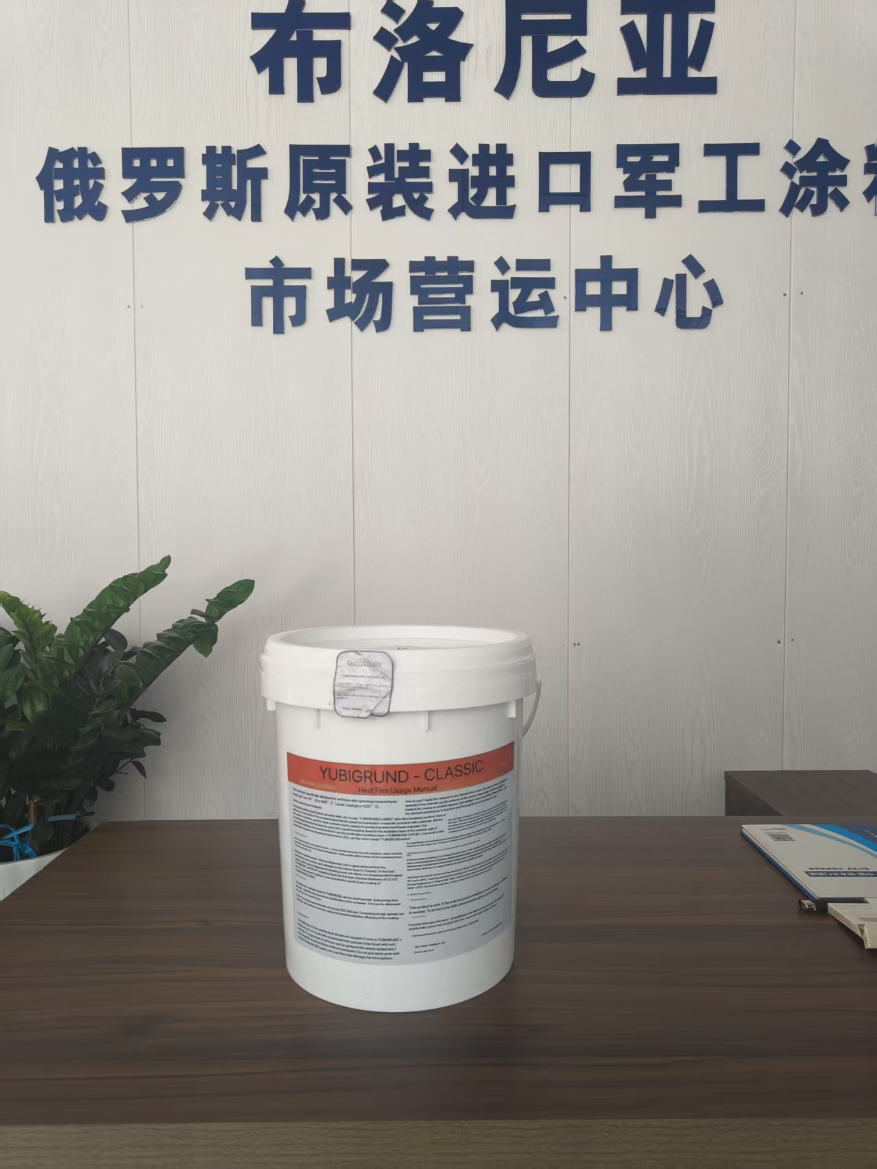 高温款反面.jpg