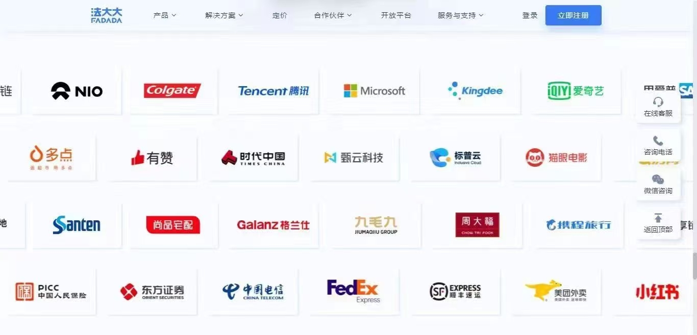 2026年近期北京职业培训直销企业如何选择：权威解析与...