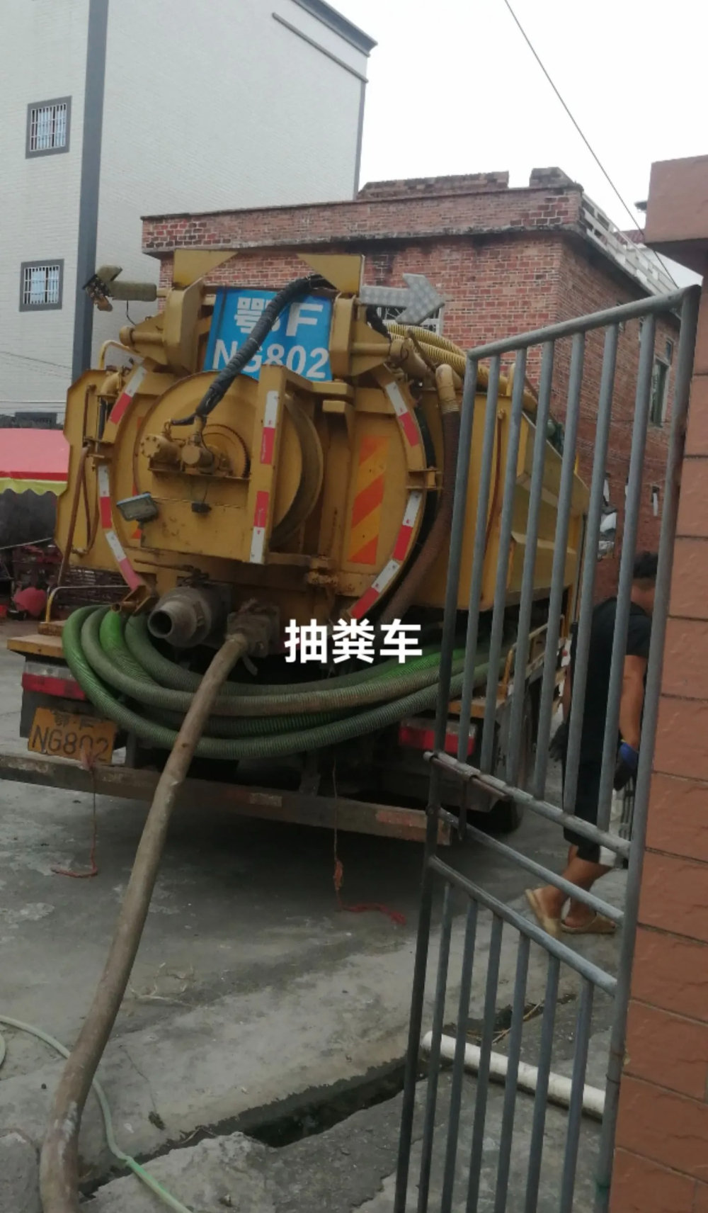 可专业清理化粪池、吸污排污。