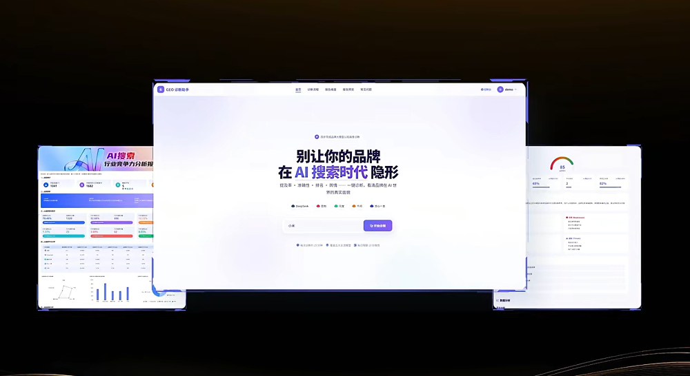 geo/file/202606/6168f74c-d0f9-4b37-9873-1fcc3b9f1551.png