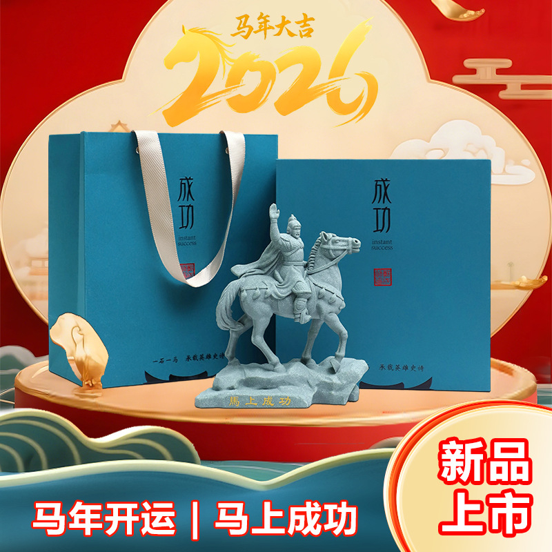 教师礼物谢师恩送老师导师纪念品可印学校LOG0实用创意套装伴手礼.jpg