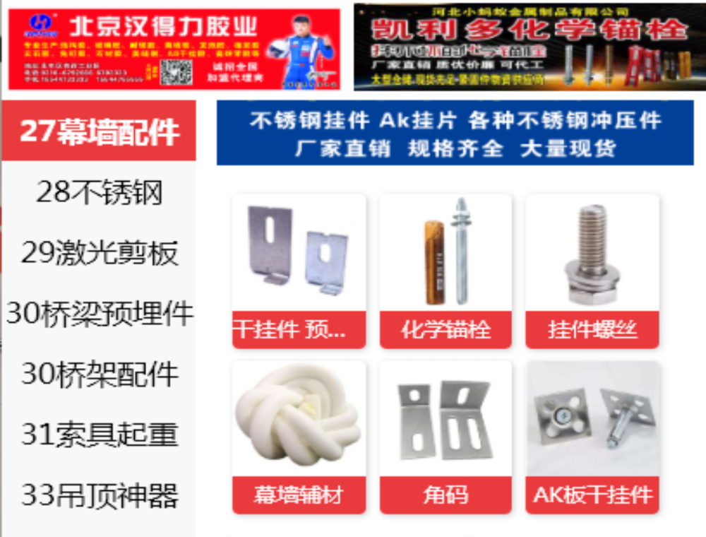 数字化采购平台助力供应链管理