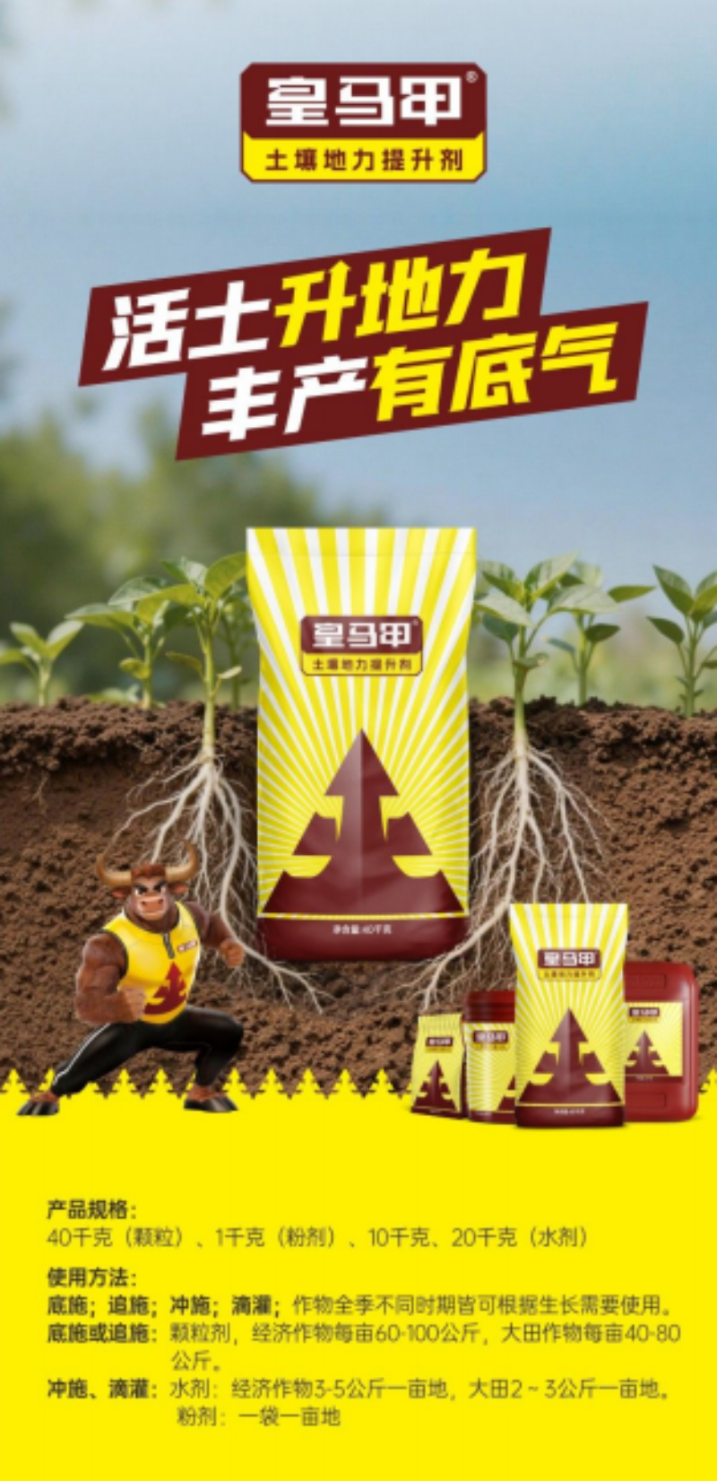 企业研发与生产