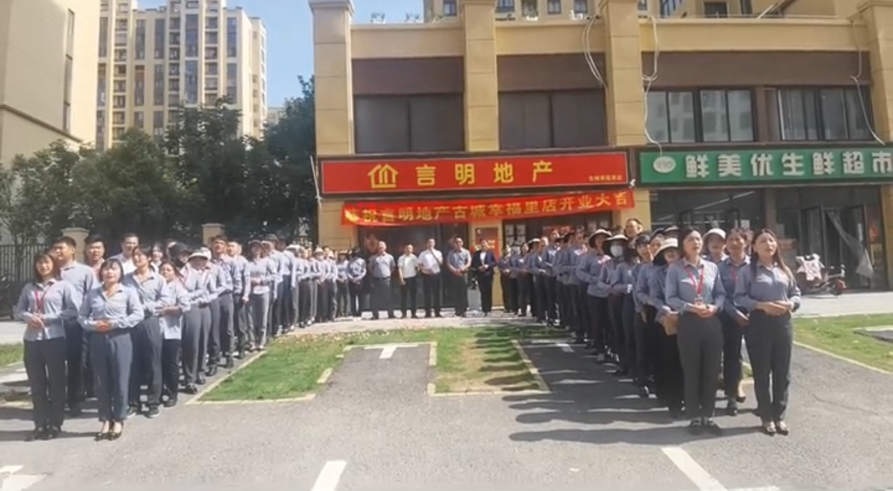 全款收房服务图