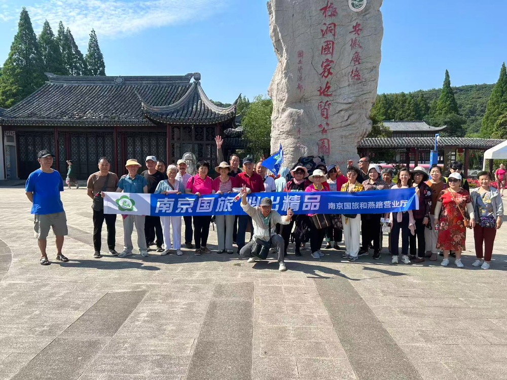 企业实力展示