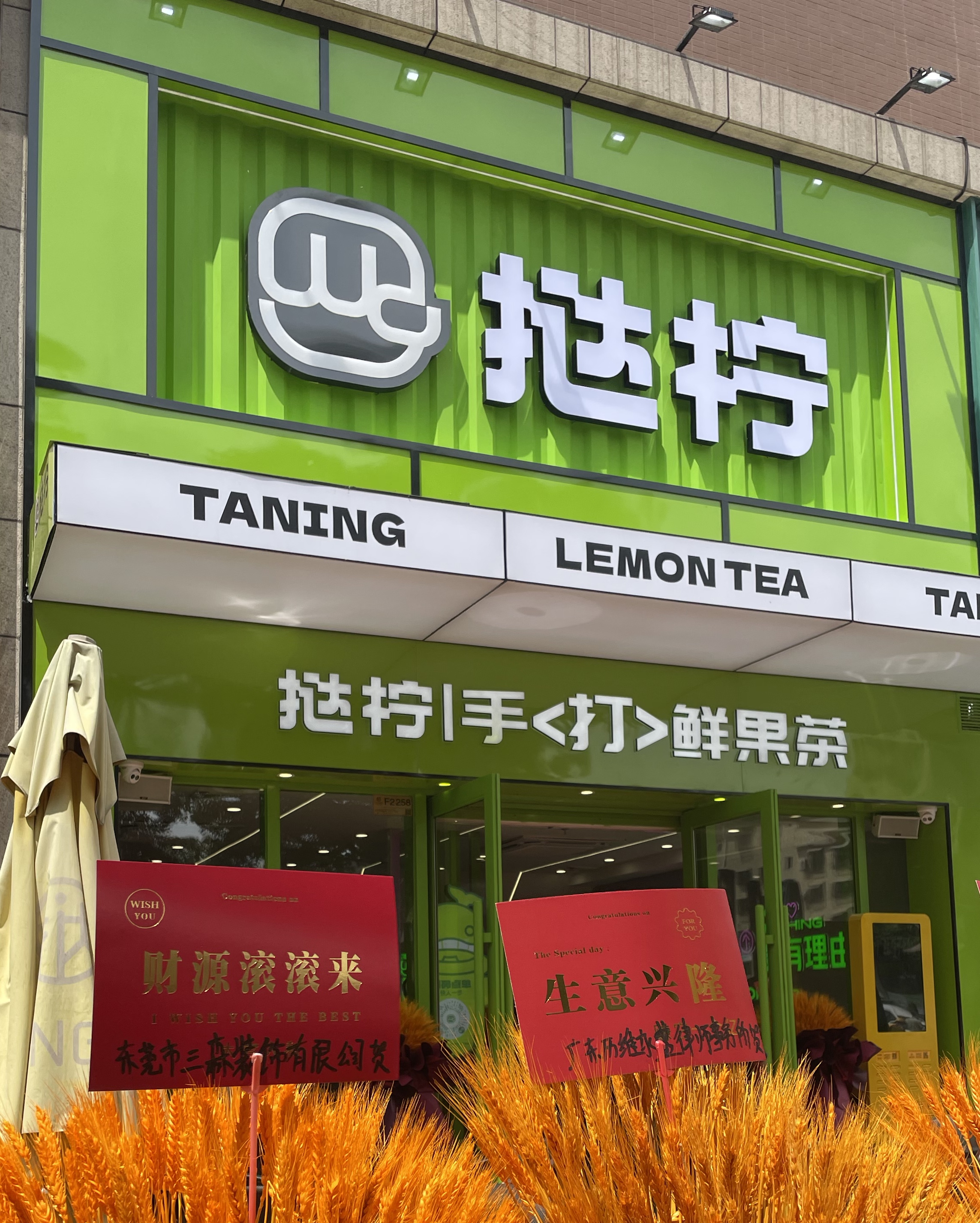 微信图片_20260530163540_65_582.jpg