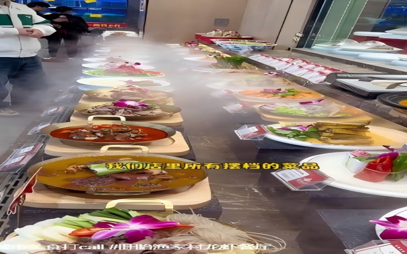 明档菜品
