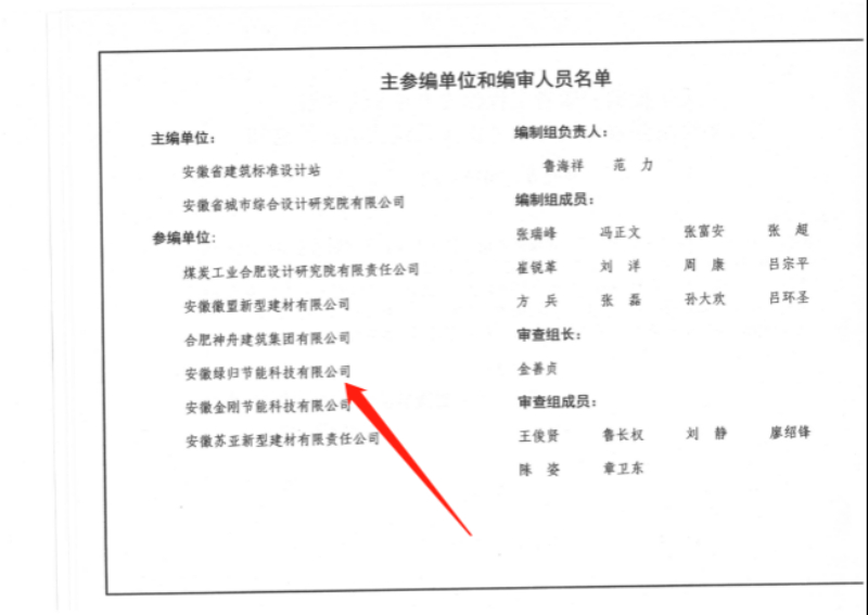 WPS图片(8).png