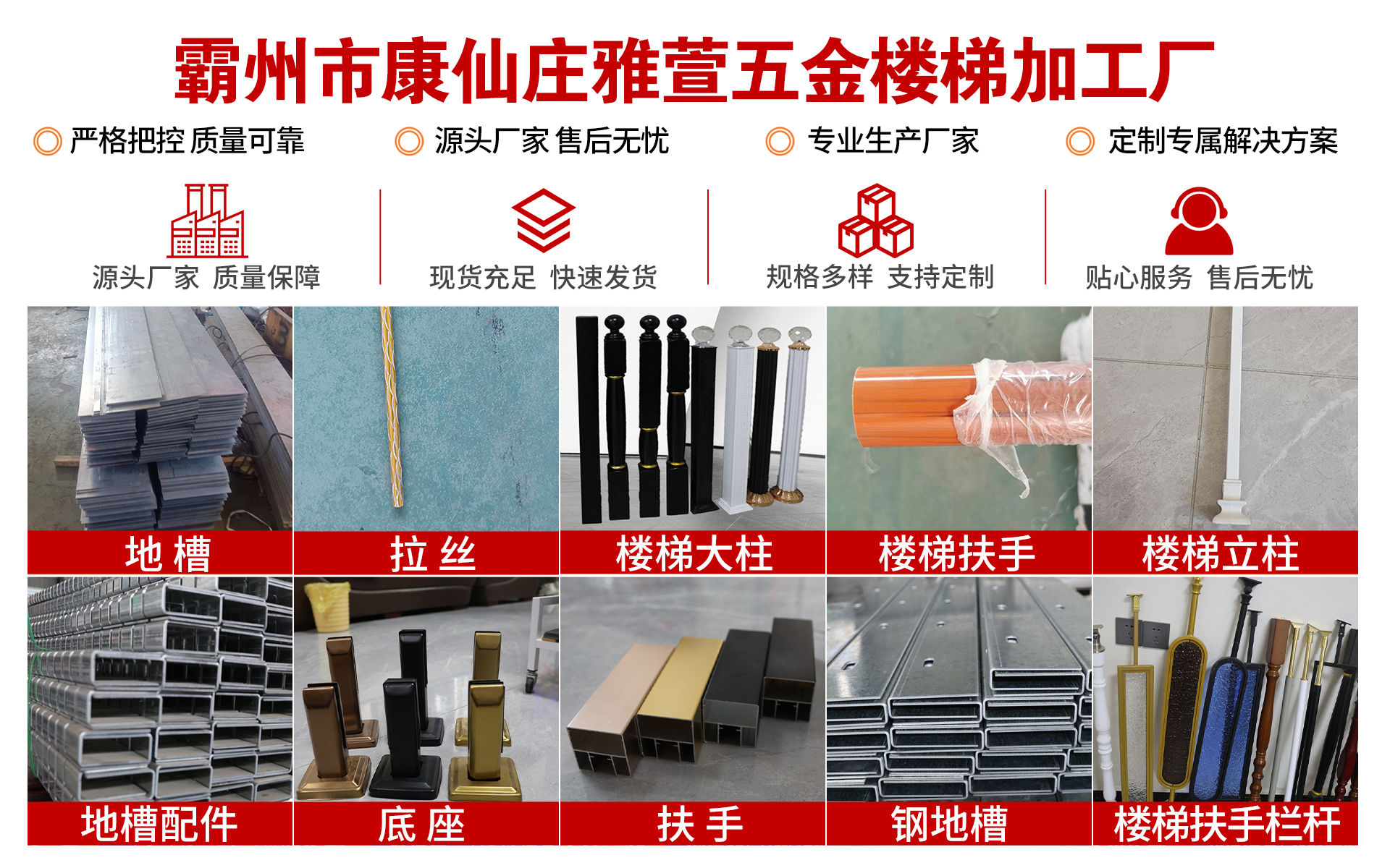 工艺细节