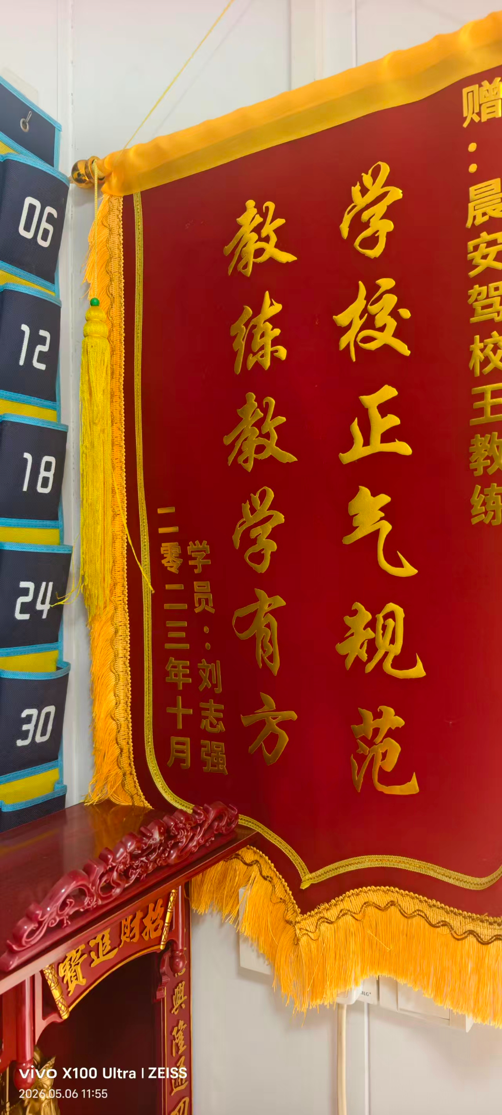 练车场地实拍