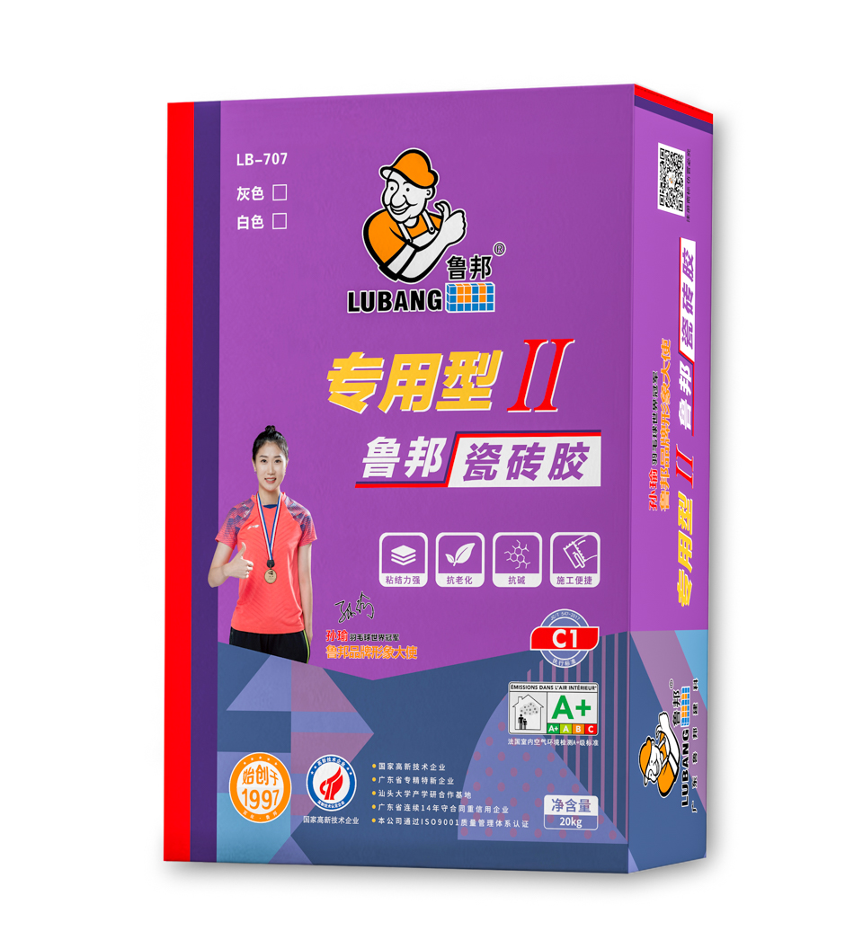 鲁邦产品应用展示