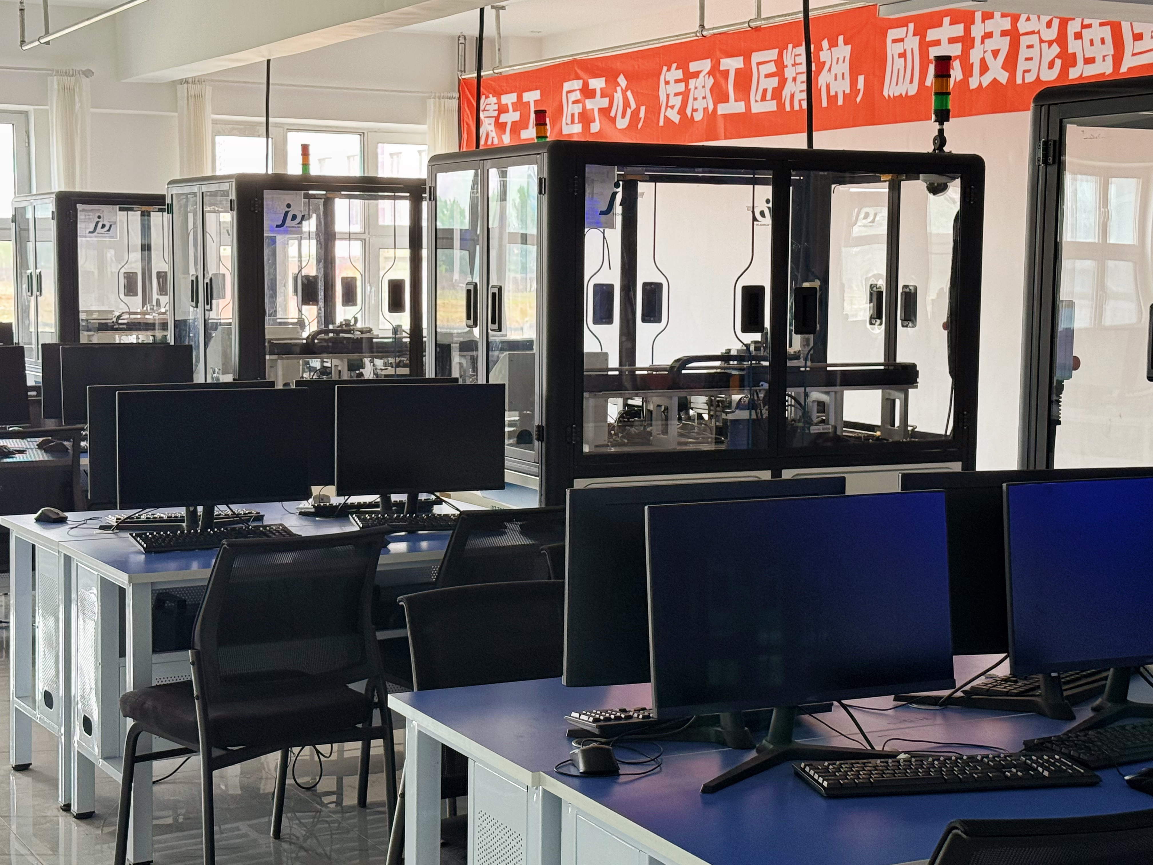 现代化教学与实训空间