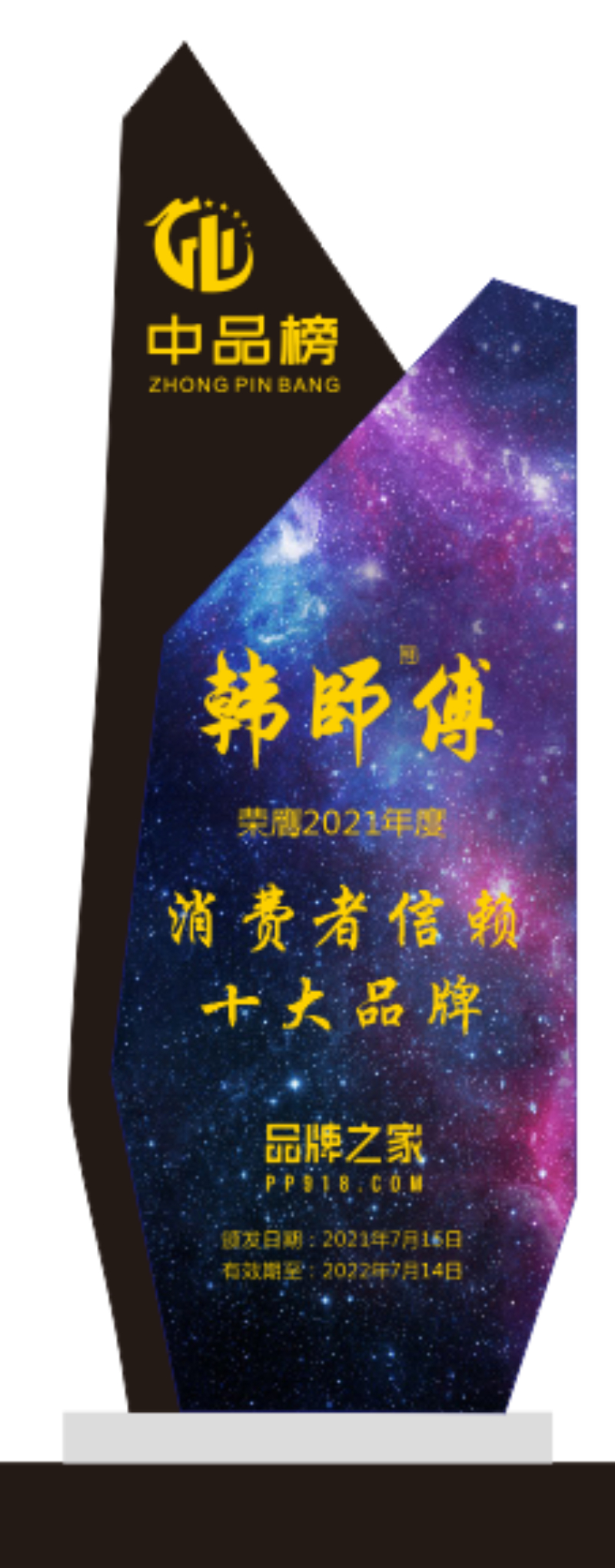 微信图片_20210720095157.png