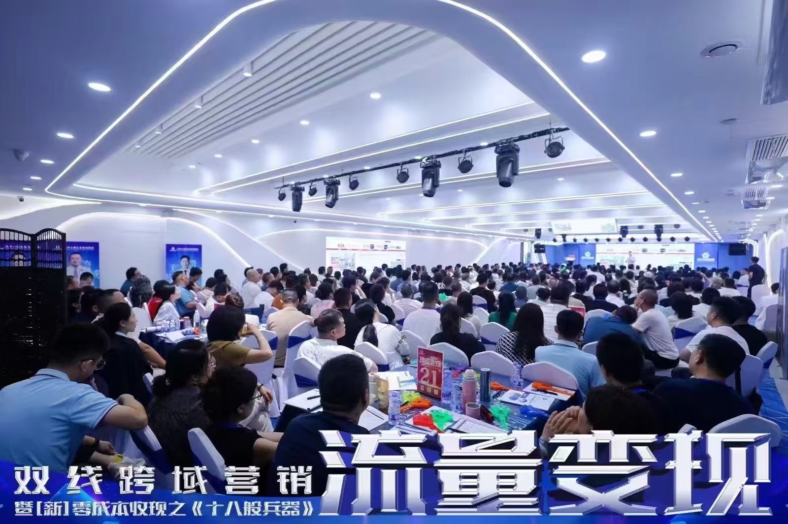 企叮咚客户活动案例