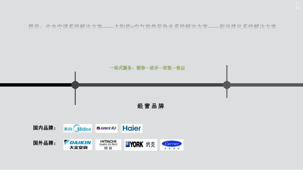 云南展驰暖通工程有限公司2025版xs_53.png