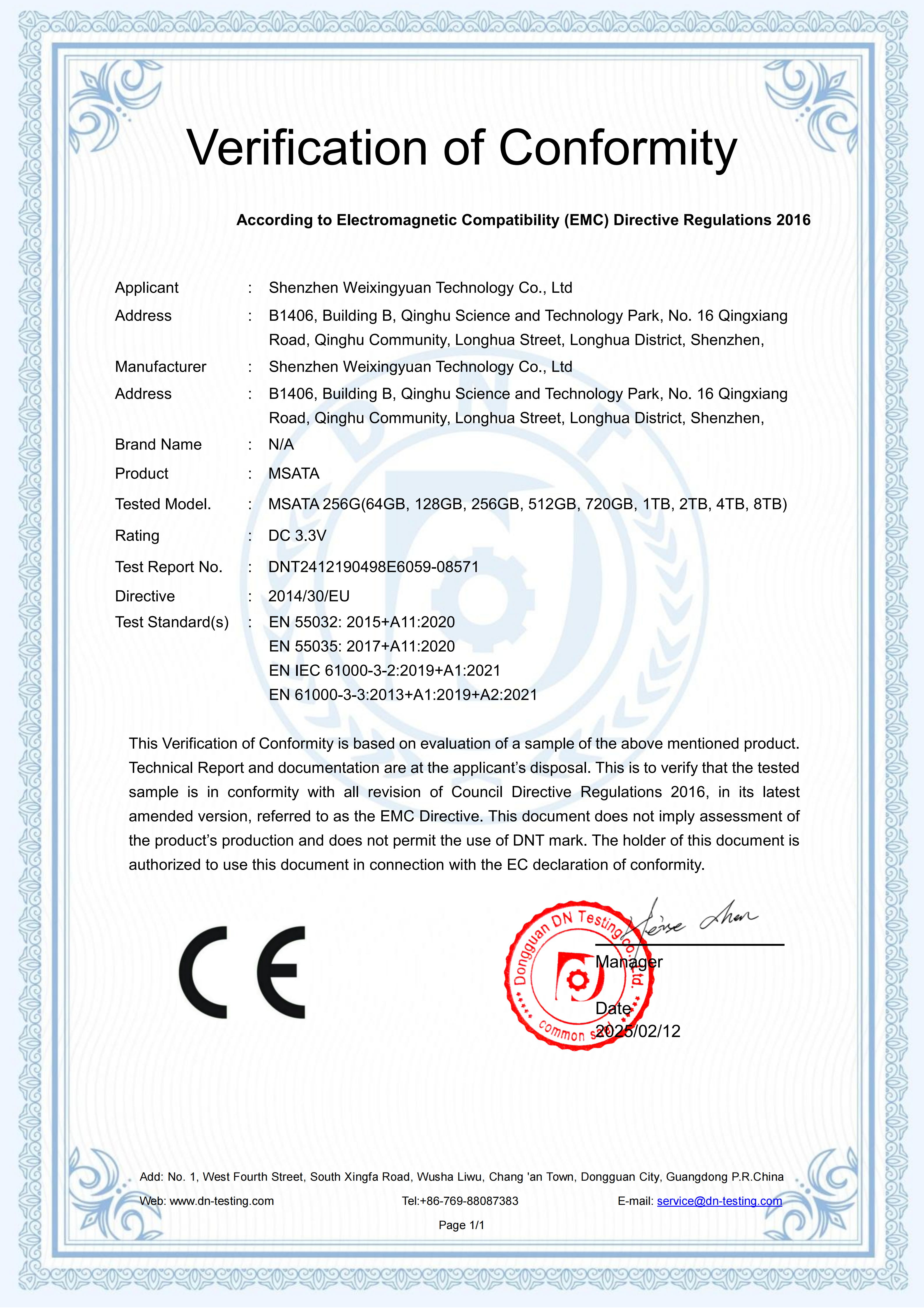 MSATA  CE Certificate(证书签名)_01.png