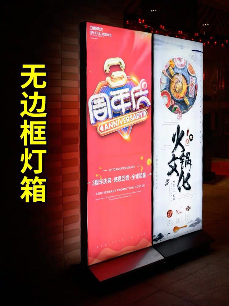 户外宣传栏示例