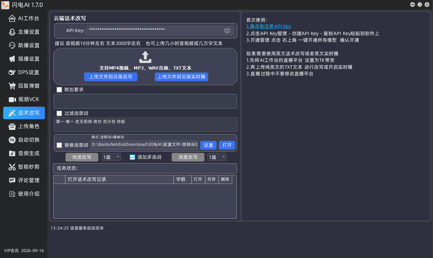geo/file/202606/6a9541cf-835b-407b-bcab-dba03ff6a8d6.png