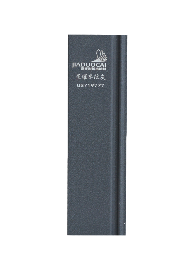星耀水纹灰 US719777.png