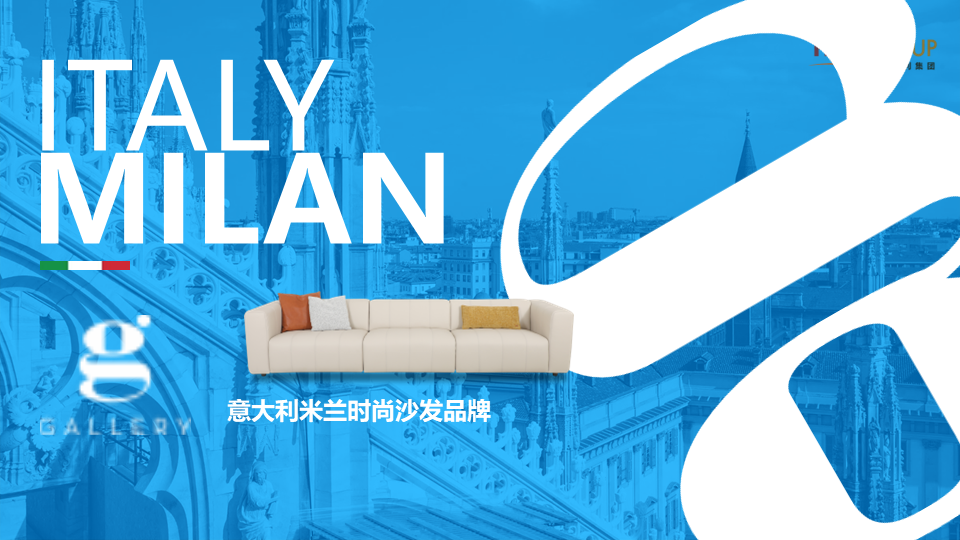 沙发行业未来趋势概念图