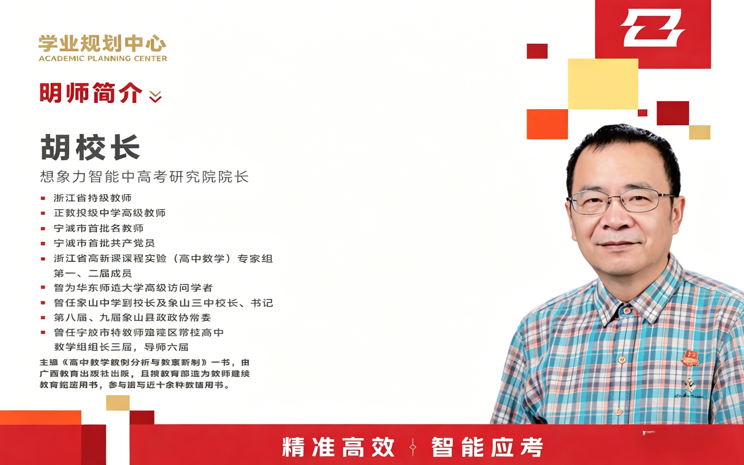 学习场景