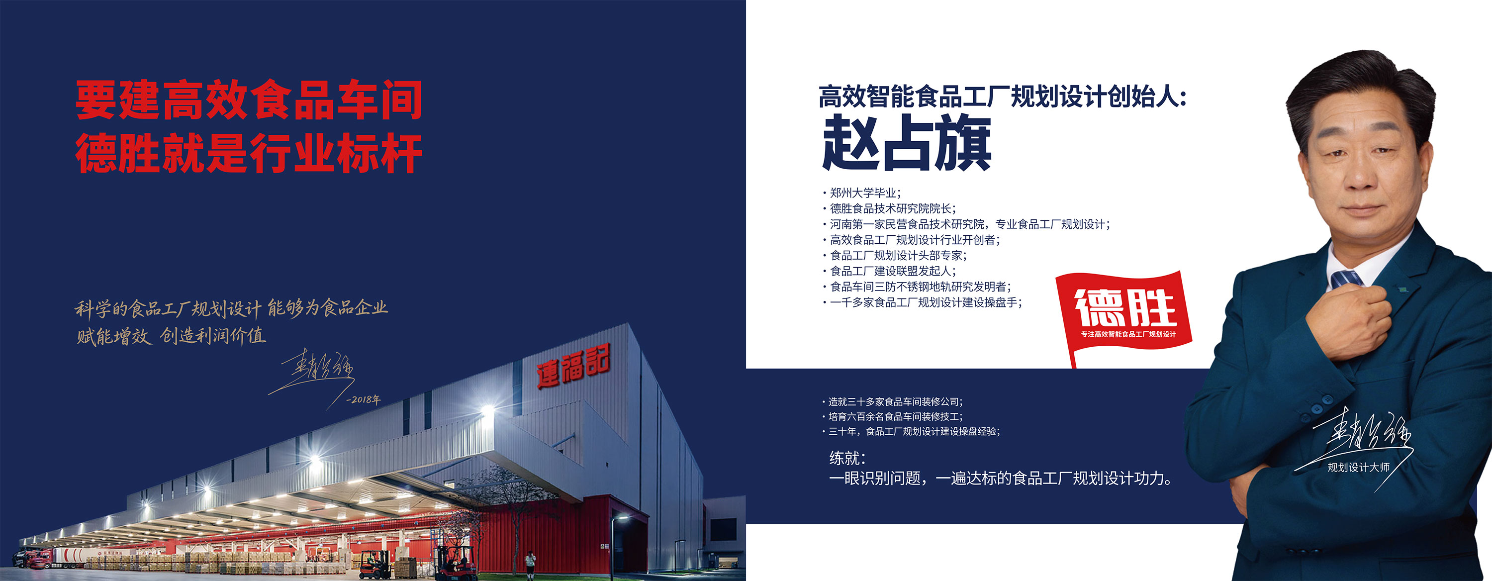 德胜画册新尺寸---(26.jpg