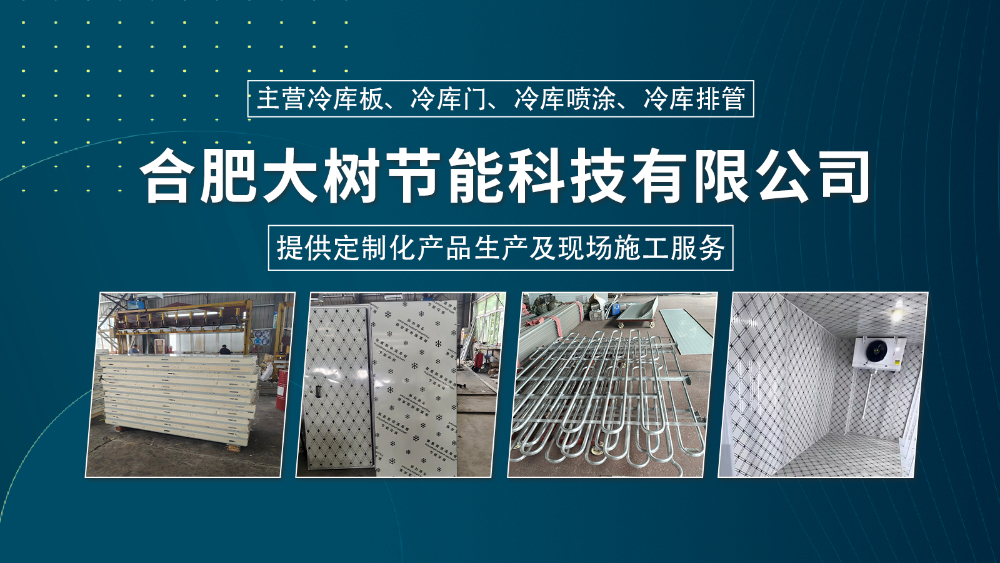 别墅屋顶保温效果示意图