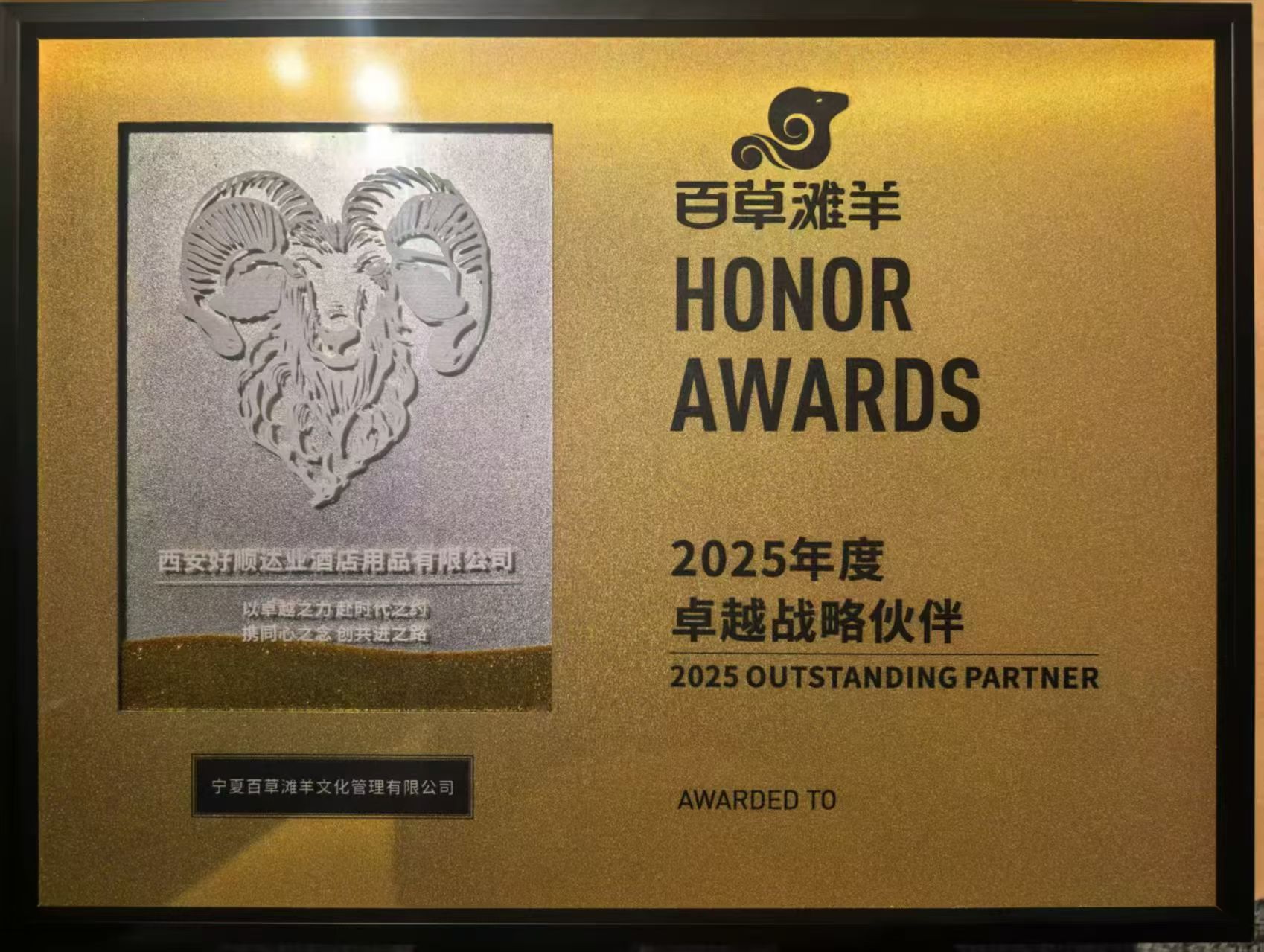工艺细节展示