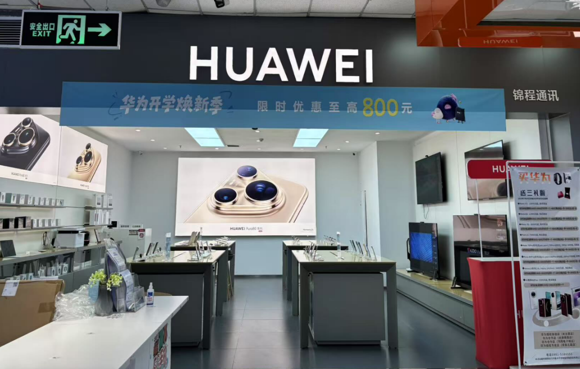 选型决策